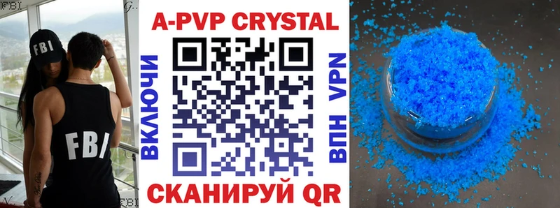 A PVP мука  Курлово 