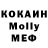 МЕТАДОН кристалл Trofim Neustroev