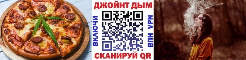 Печенье с ТГК марихуана  хочу   Курлово 