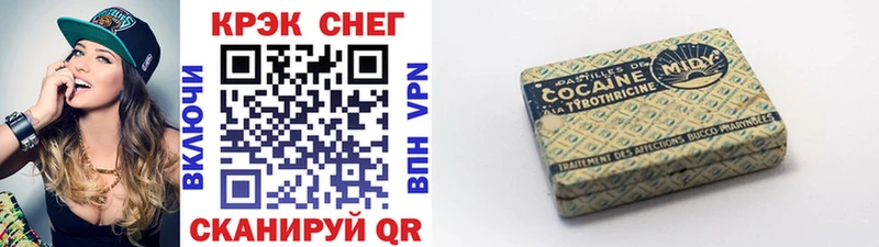 гидра зеркало  Курлово  Cocaine 99%  цена  