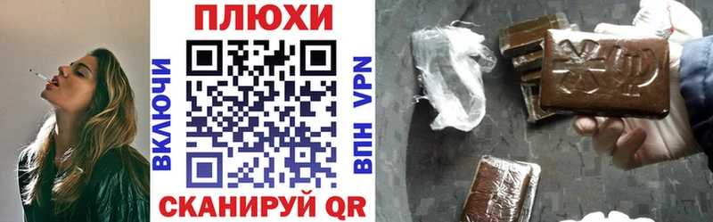 наркота  Курлово  kraken зеркало  ГАШИШ индика сатива 