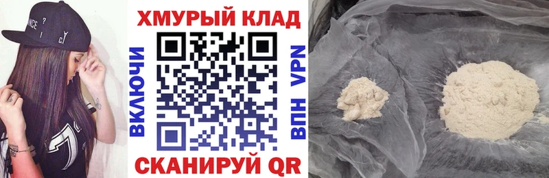 blacksprut зеркало  купить  сайты  Курлово  ГЕРОИН хмурый 