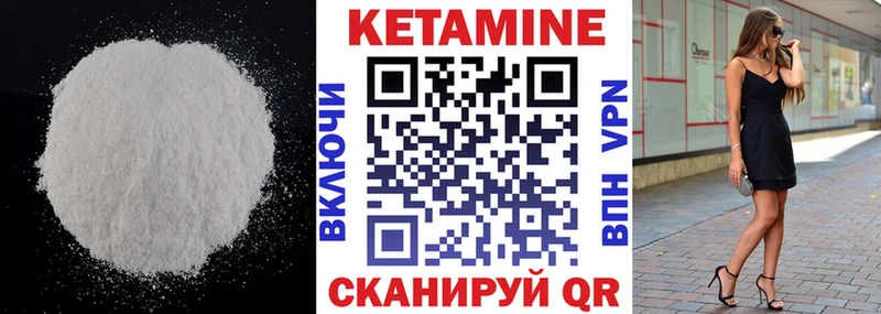 КЕТАМИН VHQ  KRAKEN онион  Курлово  магазин   
