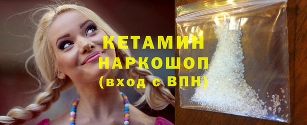 кокаин Алексин