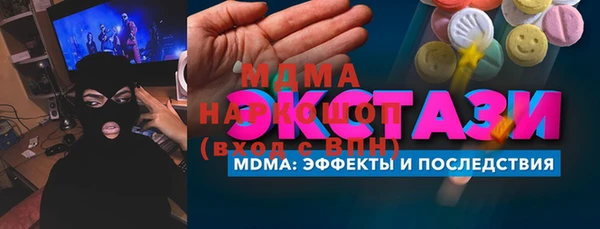 гашиш Алексеевка