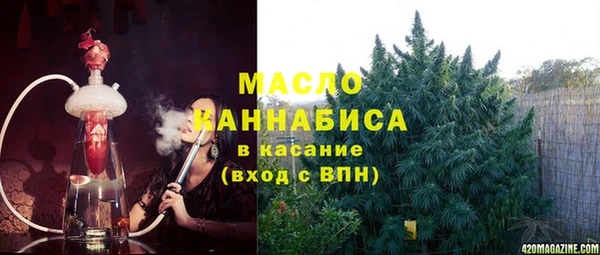 кокаин Алексин