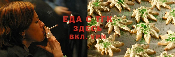 кокаин Алексин
