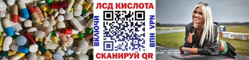 ЛСД экстази кислота  где можно купить наркотик  Курлово 