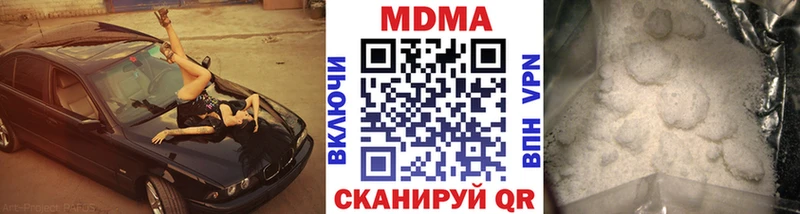 MEGA как зайти  Курлово  МДМА кристаллы  купить наркотик 