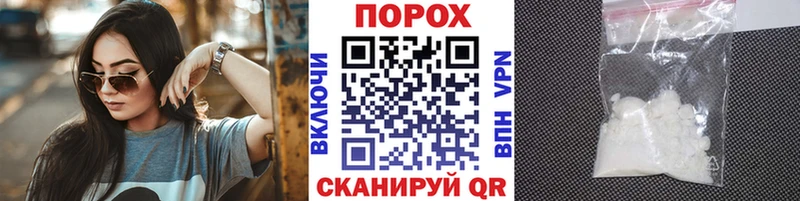 где продают   Курлово  Метамфетамин Декстрометамфетамин 99.9% 